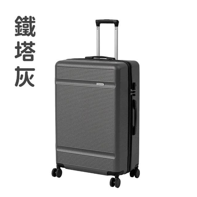 【KINYO】輕鬆裝極簡行李箱 20 + 28吋 行李箱 登機箱 旅行箱 拉桿箱 ABS 多功能 大容量 KINYO