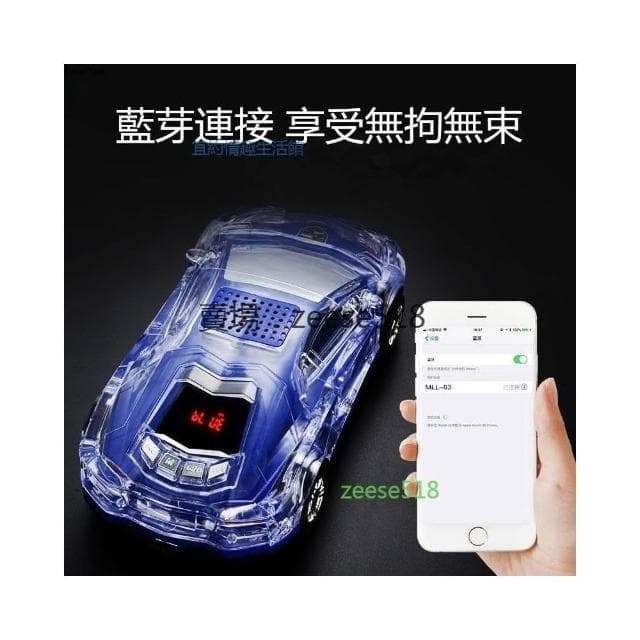 現貨速發📣水晶跑車模型 記憶卡 重低音七彩燈 炫酷玩具 藍芽音響 藍牙喇叭 交換禮物 七彩燈光喇叭 藍芽喇叭 高品質