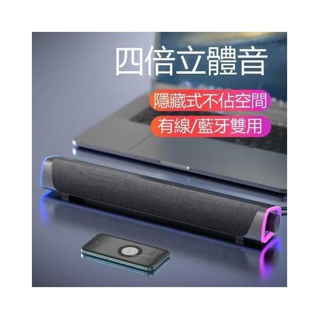 現貨速發📣聲霸音響 可超取 布紋工藝+炫彩燈光+3D音質 音箱 喇叭 藍牙音箱 聲霸音箱 音響 聲霸喇叭 藍牙喇叭