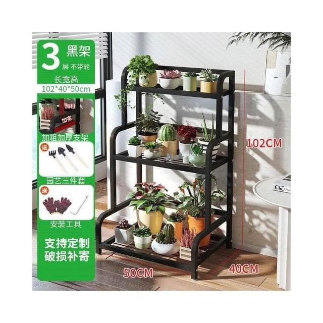 免運 鐵藝花架 陽臺花架子 室內外客廳簡約落地式防腐防銹多層多肉綠蘿架盆栽架 花架陽臺落地式 園藝花架 植物架 陽臺花架