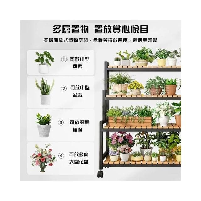 免運 花架 可移動花架 陽台花架 花盆架 楠竹多層花架 盆栽架 多肉植物架 木製花架 展示架陽臺楠竹花架 室內多層置物架
