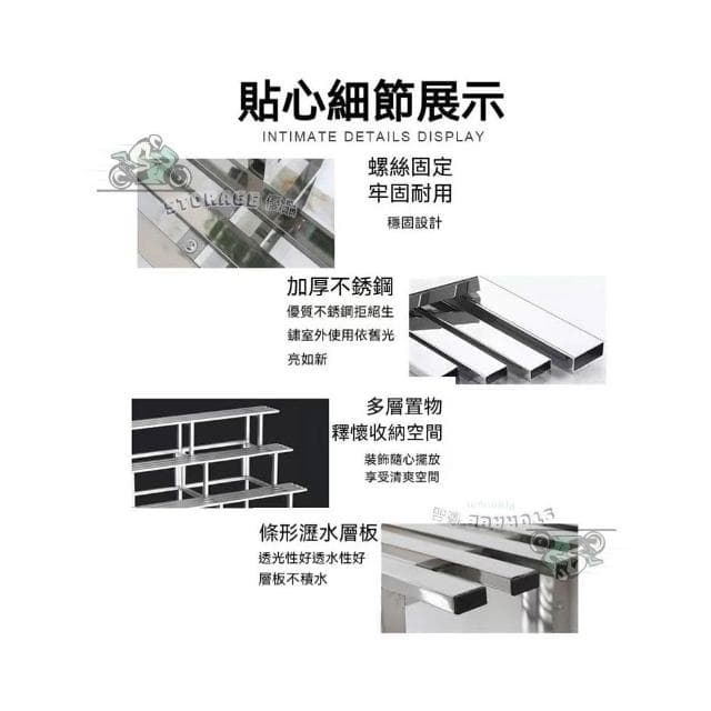 高品質🌟 免運 窗臺 花架 落地花架 陽臺 花架 花盆架 窗戶花架 盆栽架 盆栽 植物架 戶外花架 不鏽鋼花架 花架