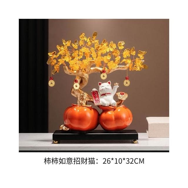 柿柿稱心如意招財擺件玄關客廳高檔裝飾品發財樹喬遷新居搬家禮物
