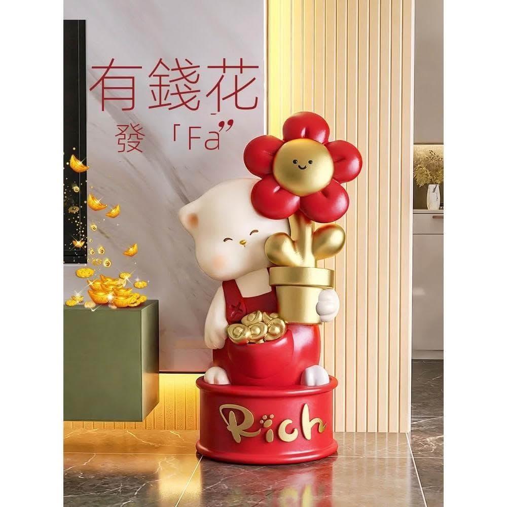 有錢花招財貓落地擺件客廳電視櫃旁邊大型裝飾品喬遷新居開業禮物
