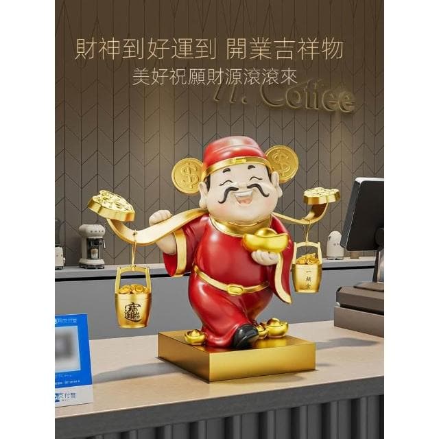財神爺擺件開業禮物客廳玄關電視櫃店鋪收銀臺裝飾品喬遷新居禮品