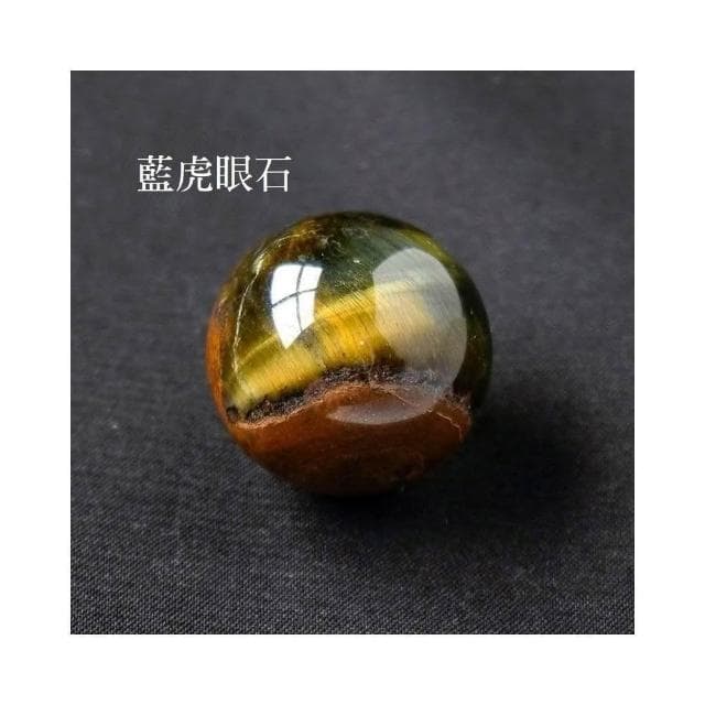 【開運堂】🔥台灣現貨🔥2cm天然水晶球玉石水晶 無孔水晶球 風水擺件 交換禮物生日禮物"開運堂水晶"