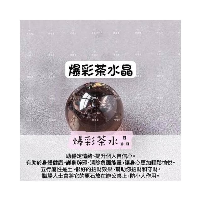 【開運堂】🔥台灣現貨🔥2cm天然水晶球玉石水晶 無孔水晶球 風水擺件 交換禮物生日禮物"開運堂水晶"