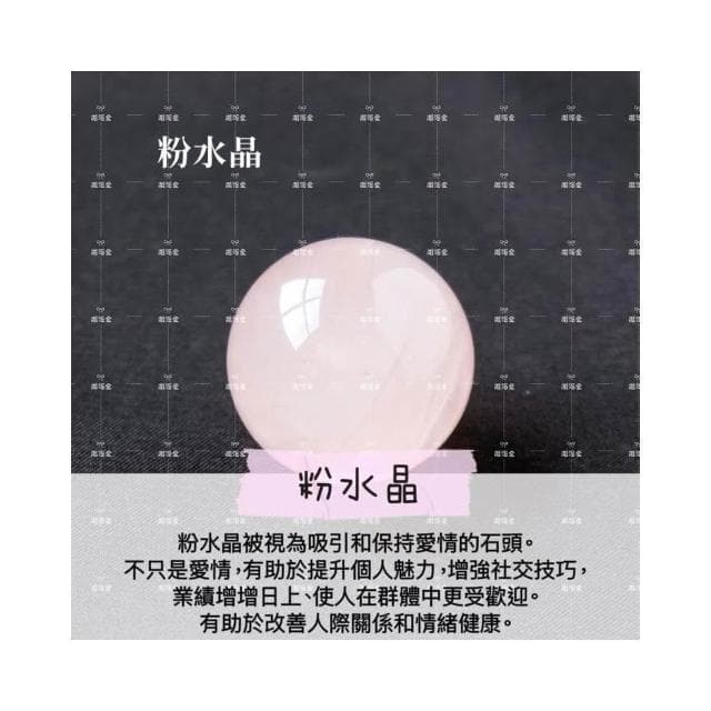 【開運堂】🔥台灣現貨🔥2cm天然水晶球玉石水晶 無孔水晶球 風水擺件 交換禮物生日禮物"開運堂水晶"