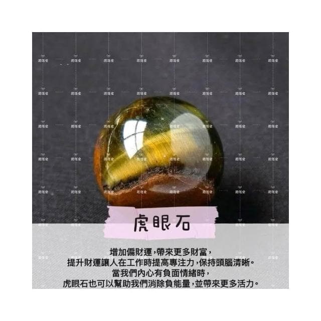 【開運堂】🔥台灣現貨🔥2cm天然水晶球玉石水晶 無孔水晶球 風水擺件 交換禮物生日禮物"開運堂水晶"