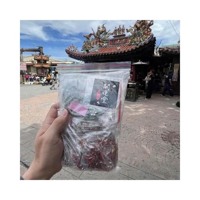 【開運堂】🔥 紫南宮過爐 5月22日🔥 如意款手工編織手繩 金剛結端午五彩繩手鍊