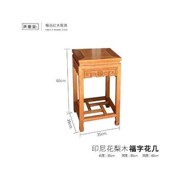 紅木花架 花梨木客廳轉角花幾中式仿古實木落地架置物架陽臺花架展示邊桌 盆栽架 花架 植物架 V6WH