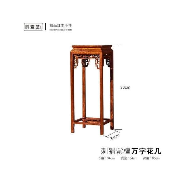 紅木花架 花梨木客廳轉角花幾中式仿古實木落地架置物架陽臺花架展示邊桌 盆栽架 花架 植物架 V6WH