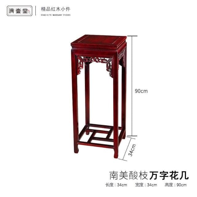 紅木花架 花梨木客廳轉角花幾中式仿古實木落地架置物架陽臺花架展示邊桌 盆栽架 花架 植物架 V6WH