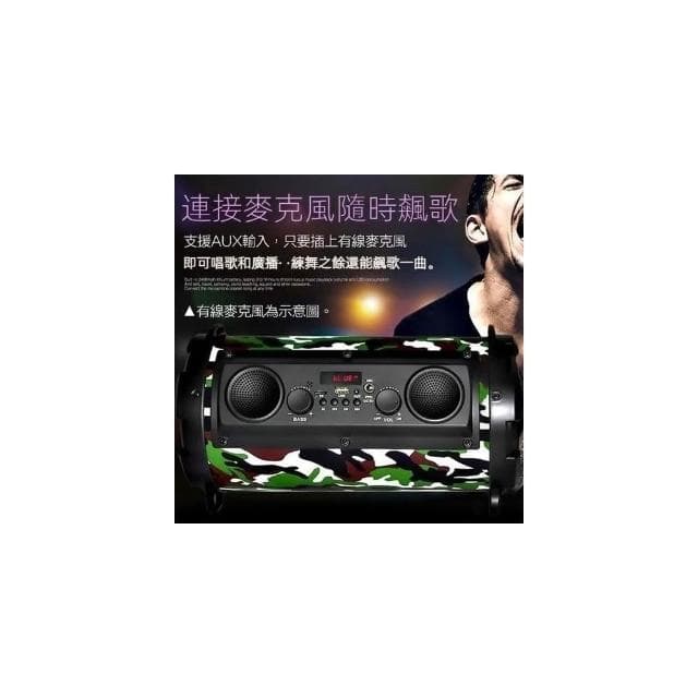 🎀美小姐精選現貨在台🎤戶外藍牙喇叭 藍芽音響 無線音箱 六吋低音砲重低音 手提音響 大音量 四色可選