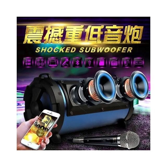 現貨速發📣帶保固送麥克風🌟樂豐M18藍牙音響 復古智能無線大功率戶外K歌 重低音炮音響 支援TF卡音源線USB插孔