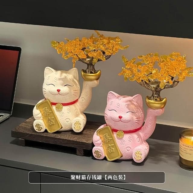 招財貓金元寶發財樹擺件客廳玄關電視櫃裝飾品開業喬遷新居禮物