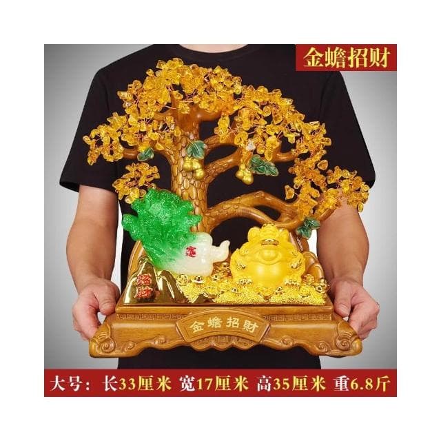 招財金蟾擺件黃水晶搖錢樹發財樹客廳酒櫃裝飾喬遷開業禮品金白菜