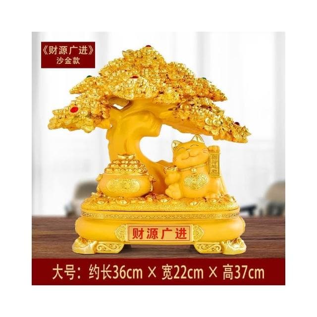 發財樹擺件招財貓客廳電視櫃酒櫃裝飾品店鋪公司開業喬遷新居禮品
