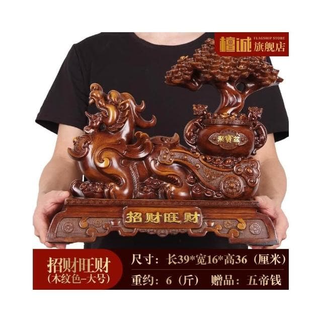 招財旺財貔貅聚寶盆擺件水晶搖錢樹客廳辦公室裝飾品喬遷開業禮品