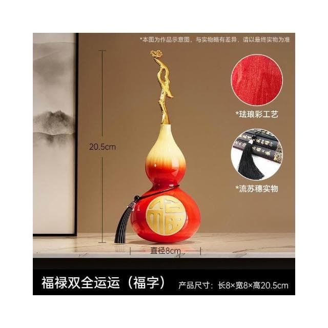 柿柿如意葫蘆聚寶盆擺件客廳招財聚財喬遷新居搬家禮物裝飾