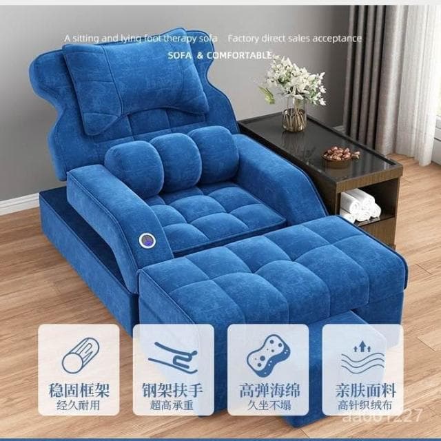 足療沙髮按摩床電動足浴沙髮沐足可躺椅埰耳修腳店椅子桑拿美甲椅按摩床 沙發 電動沙發 按摩椅 VXY0