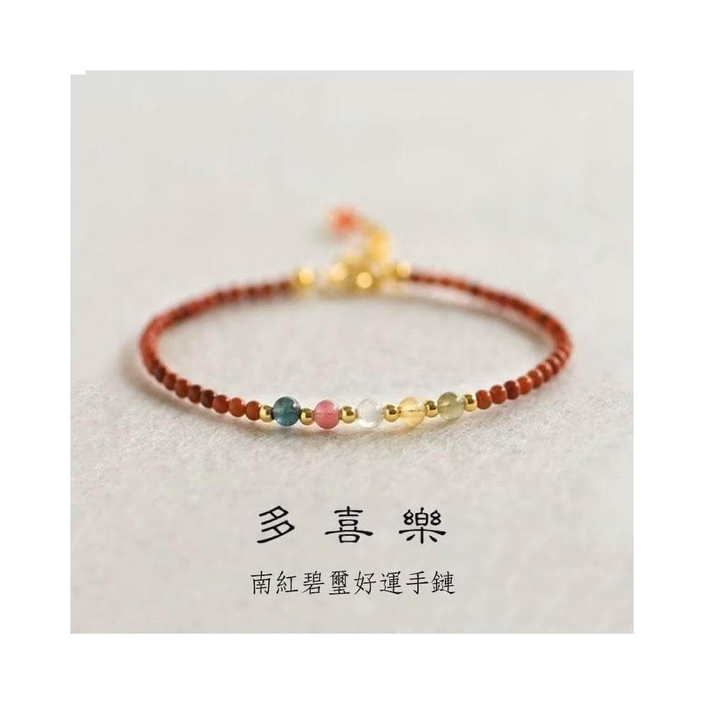 【開運堂】🔥現貨🔥 3MM南紅碧璽 天然南紅瑪瑙本命年轉運手鍊女極細柿子紅碧璽手串 開運堂
