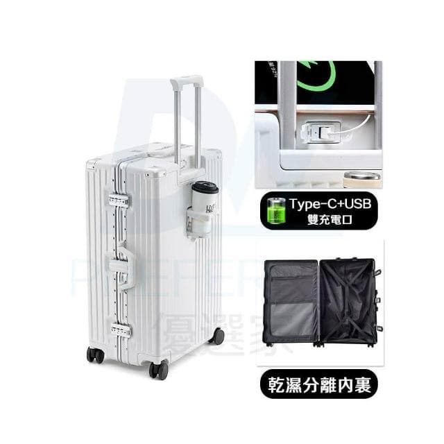 DW 優選家 2025全新升級 多功能行李箱 鋁框箱 20吋行李箱 多功能鋁框行李箱 29吋 旅行箱