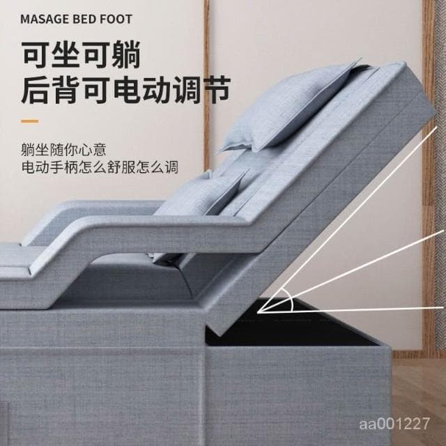 足浴沙髮電動全自動足療店按摩一體床美容院美甲桑拿洗腳修腳躺椅按摩床 沙發 電動沙發 按摩椅 0KNC