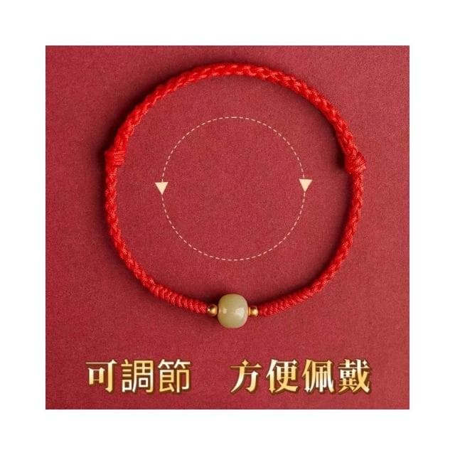 【開運堂】現貨 一生好運 本命年手工編織手繩手鍊新款仿和田手工編織手繩玉女轉運珠手工編織紅繩編織手繩編織手繩