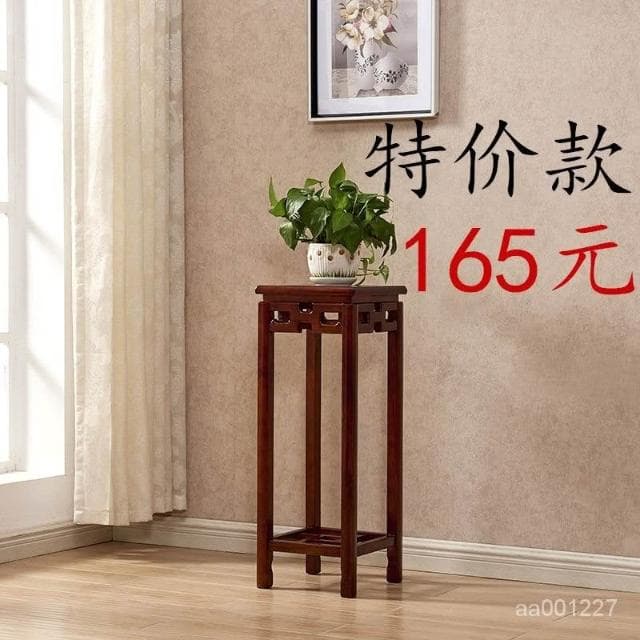 花架實木中式客廳榆木仿古花架子多層室內特價綠蘿盆景方形展示邊桌 盆栽架 花架 植物架 3TJ3
