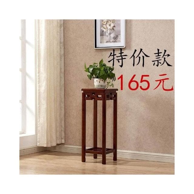 花架實木中式客廳榆木仿古花架子多層室內特價綠蘿盆景方形展示邊桌 盆栽架 花架 植物架 3TJ3