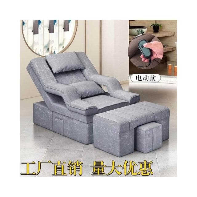 息美睫椅子足浴床靠椅床足浴沙髮美甲沐足足療按摩床電動躺椅休按摩床 沙發 電動沙發 按摩椅 DJVC