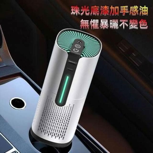 汽車空氣清淨機 車用空氣清淨機 車用負離子 甲醛 花粉 粉塵 空氣淨化器 除臭 除異味 氛圍燈