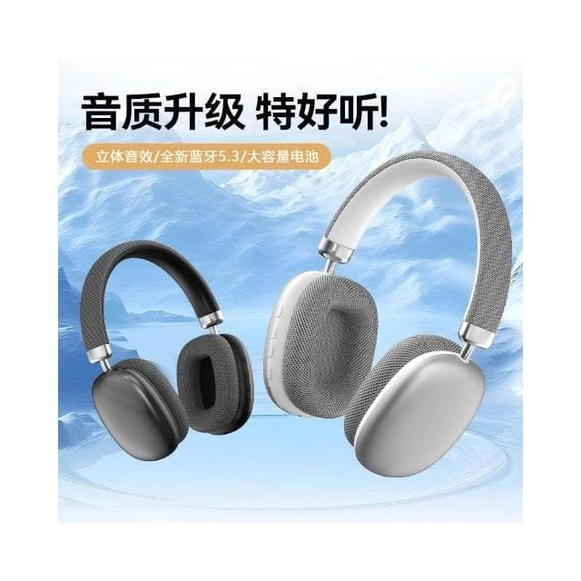 頭戴式藍牙無線耳機可插卡伸縮長續航遊戲低延遲音樂立體聲