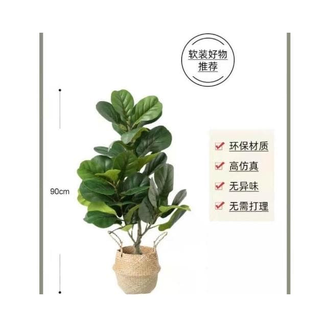 🔥 暖巢家居 北歐ins仿真植物 仿真琴葉榕 仿生綠植 大型盆栽擺件 客廳室內裝飾假植物