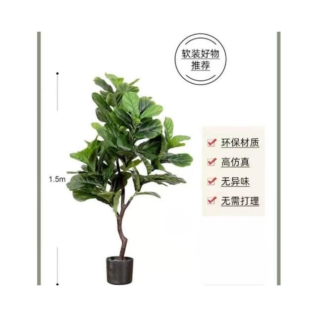🔥 暖巢家居 北歐ins仿真植物 仿真琴葉榕 仿生綠植 大型盆栽擺件 客廳室內裝飾假植物