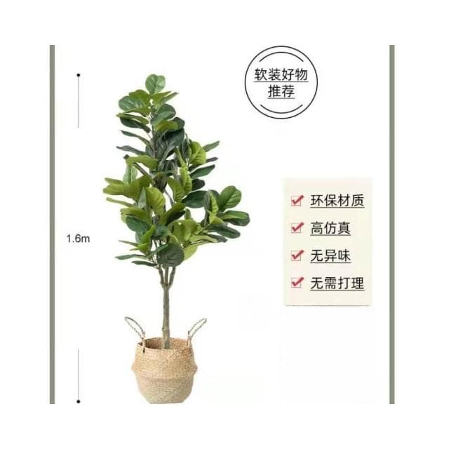 🔥 暖巢家居 北歐ins仿真植物 仿真琴葉榕 仿生綠植 大型盆栽擺件 客廳室內裝飾假植物