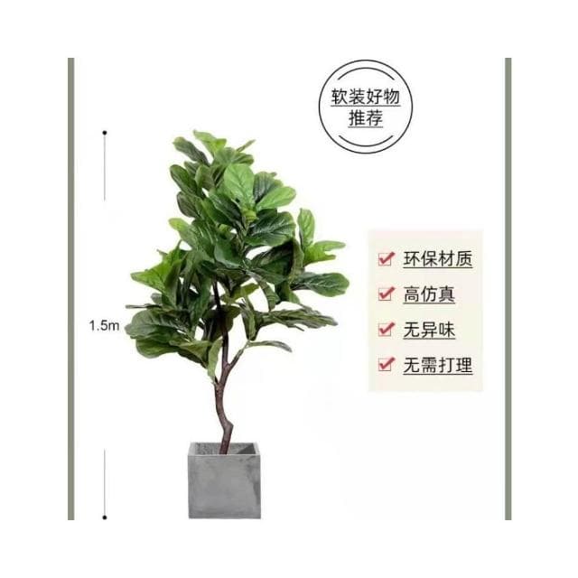 🔥 暖巢家居 北歐ins仿真植物 仿真琴葉榕 仿生綠植 大型盆栽擺件 客廳室內裝飾假植物