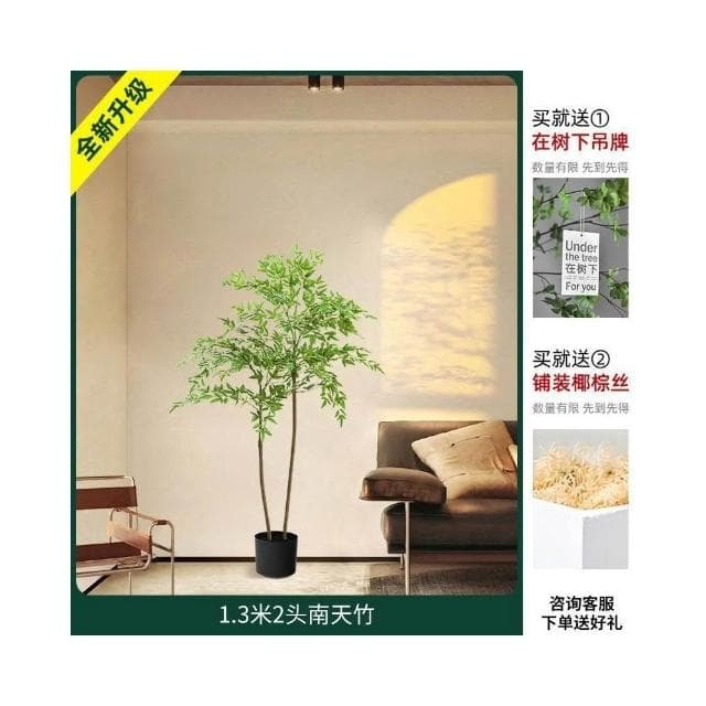 仿真植物 南天竹落地盆栽 室內大型仿生綠植擺件 客廳輕奢裝飾花 假樹絹花