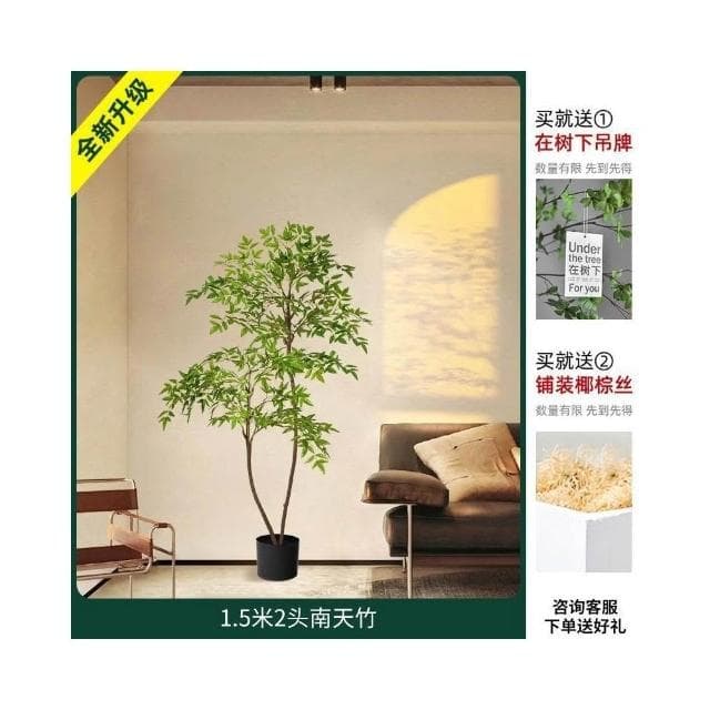仿真植物 南天竹落地盆栽 室內大型仿生綠植擺件 客廳輕奢裝飾花 假樹絹花