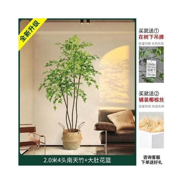 仿真植物 南天竹落地盆栽 室內大型仿生綠植擺件 客廳輕奢裝飾花 假樹絹花