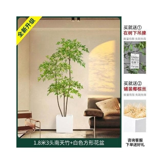 仿真植物 南天竹落地盆栽 室內大型仿生綠植擺件 客廳輕奢裝飾花 假樹絹花