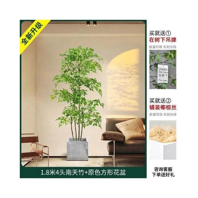 仿真植物 南天竹落地盆栽 室內大型仿生綠植擺件 客廳輕奢裝飾花 假樹絹花