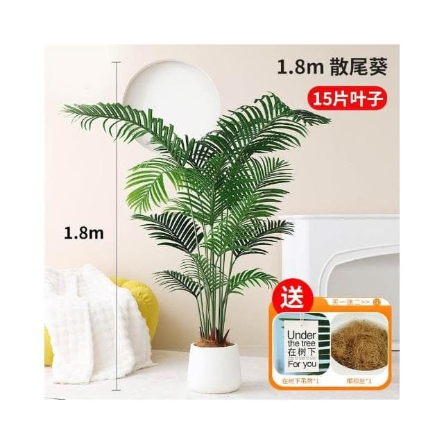 暖巢家居 ♥️仿生散尾葵 仿真綠植 輕奢裝飾 客廳落地仿生盆栽 室內植物 造景樹 擺件假花