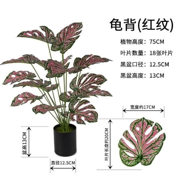 免運 仿真龜背綠植 高端輕奢仿生旅人蕉 植物盆栽 客廳裝飾假花樹 客廳仿真花 仿真綠植