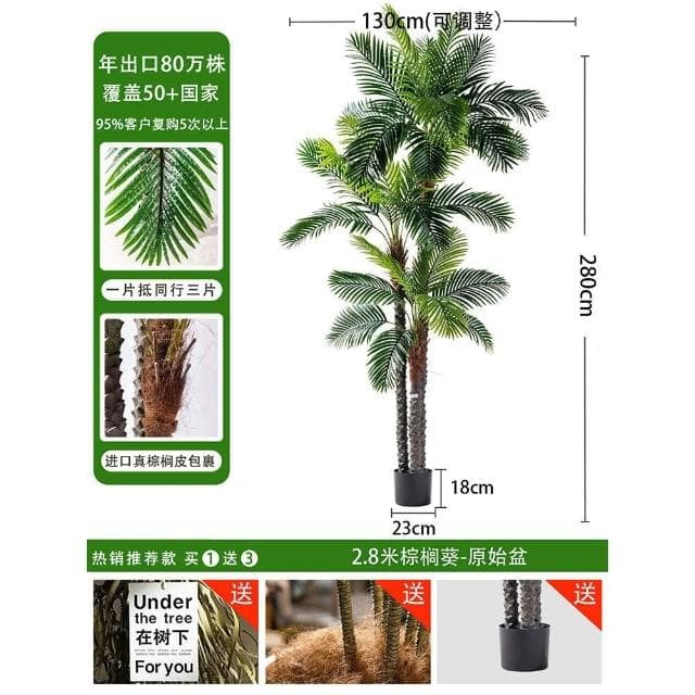 暖巢 宅配免運+部分現貨 仿真綠植天堂鳥 仿真花 假樹 仿生植物 高端輕奢假綠植 客廳落地擺件 造景盆栽