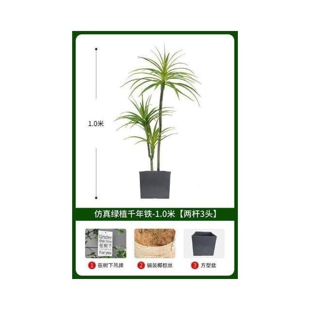 免運 輕奢仿生綠植千年木 客廳裝飾盆栽 仿生植物 仿生假花 龍血樹 綠植造景 客廳裝飾 客廳沙發邊盆景
