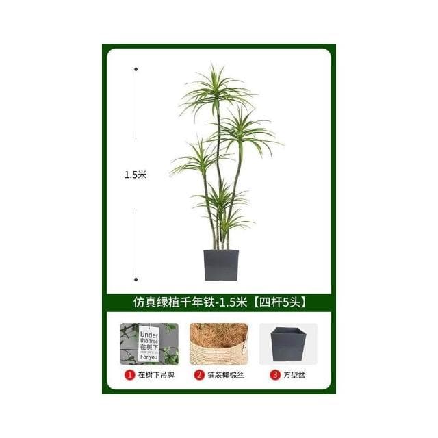 免運 輕奢仿生綠植千年木 客廳裝飾盆栽 仿生植物 仿生假花 龍血樹 綠植造景 客廳裝飾 客廳沙發邊盆景