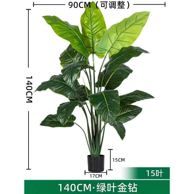 暖巢家居 宅配免運+預購 大型仿真闊葉植物 彩虹芋 假樹盆栽 客廳仿生綠植 造景裝飾 綠植擺件 沙發邊大型仿真綠植