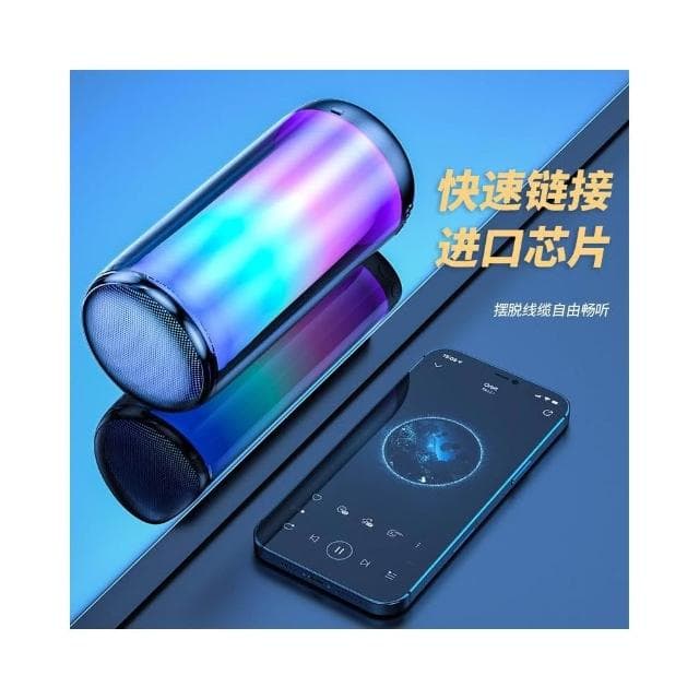 RS13智能AI無線藍牙音響炫彩RGB家用戶外便攜式手機音箱